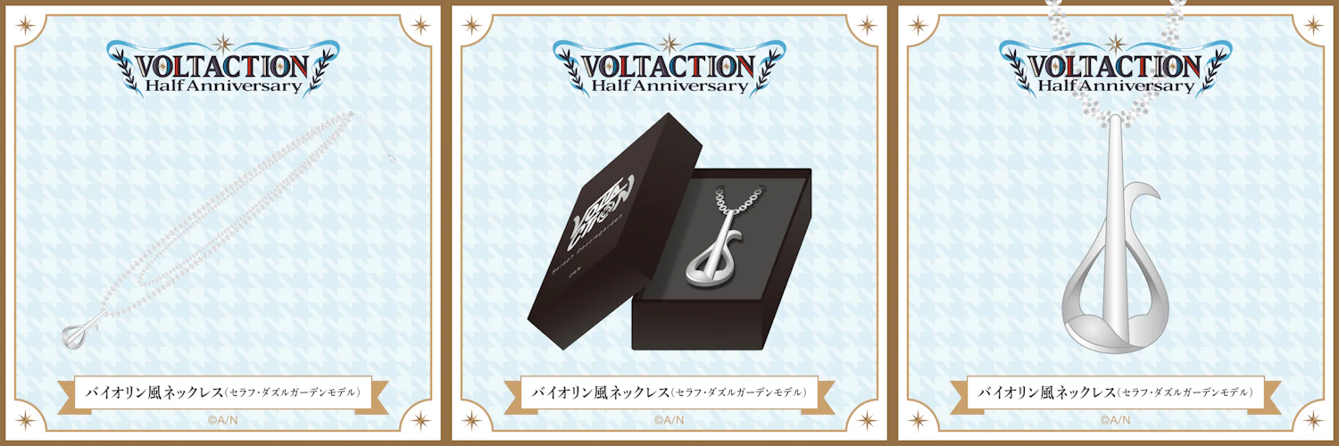 新グッズ「VOLTACTION Half Anniversary」グッズが2023年1月13日(金)10時から販売決定！ | にじさんじ